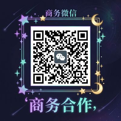 情深叉喔商务二维码